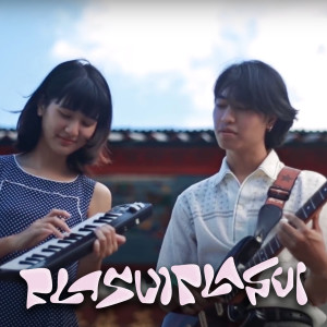 Dengarkan ของขวัญ (Explicit) lagu dari PLASUI PLASUI dengan lirik