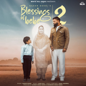 Listen to Blessings Of Bebe 2 song with lyrics from Gagan Kokri