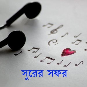收聽Omi的Jonaki歌詞歌曲