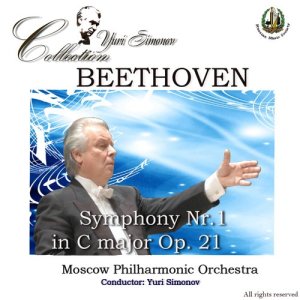 ดาวน์โหลดและฟังเพลง Symphony No. 1 in C Major, Op. 21: Adagio molto. Allegro con brio (Live) พร้อมเนื้อเพลงจาก Moscow Philharmonic Orchestra