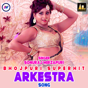 Dengarkan Chala Ratiya Me Khatiya Hilave Sajan lagu dari Sonuraj Mirzapuri dengan lirik