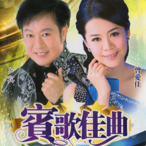 ดาวน์โหลดและฟังเพลง 雪地上的回忆 พร้อมเนื้อเพลงจาก 曾爱佳