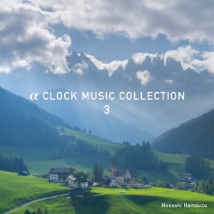 Album α CLOCK MUSIC COLLECTION 3 from 浜涡正志