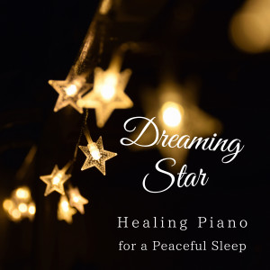 อัลบัม Dreaming Star - Healing Piano for a Peaceful Sleep ศิลปิน Relax α Wave