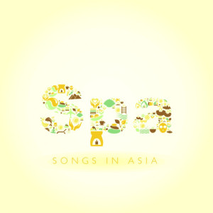 ดาวน์โหลดและฟังเพลง Vaisia พร้อมเนื้อเพลงจาก The Harmony Group