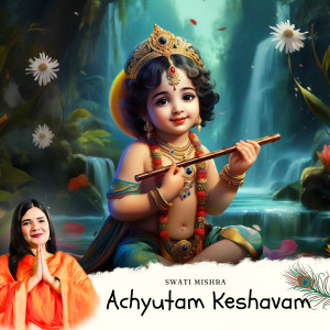 收听Swati Mishra的Achyutam Keshvam (Cover)歌词歌曲