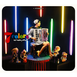 ดาวน์โหลดและฟังเพลง Yogiriyo Konyamo Arigatou พร้อมเนื้อเพลงจาก 中山うり