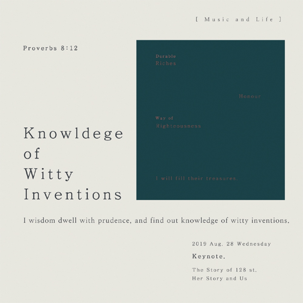 Knowledge of Witty Inventions