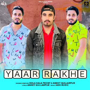 Dola Kala Peont的專輯Yaar Rakhe
