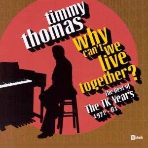 ดาวน์โหลดและฟังเพลง One Brief Moment พร้อมเนื้อเพลงจาก Timmy Thomas