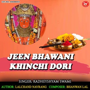 Album Jeen Bhawani Khinchi Dori from Radheyshyam Swami