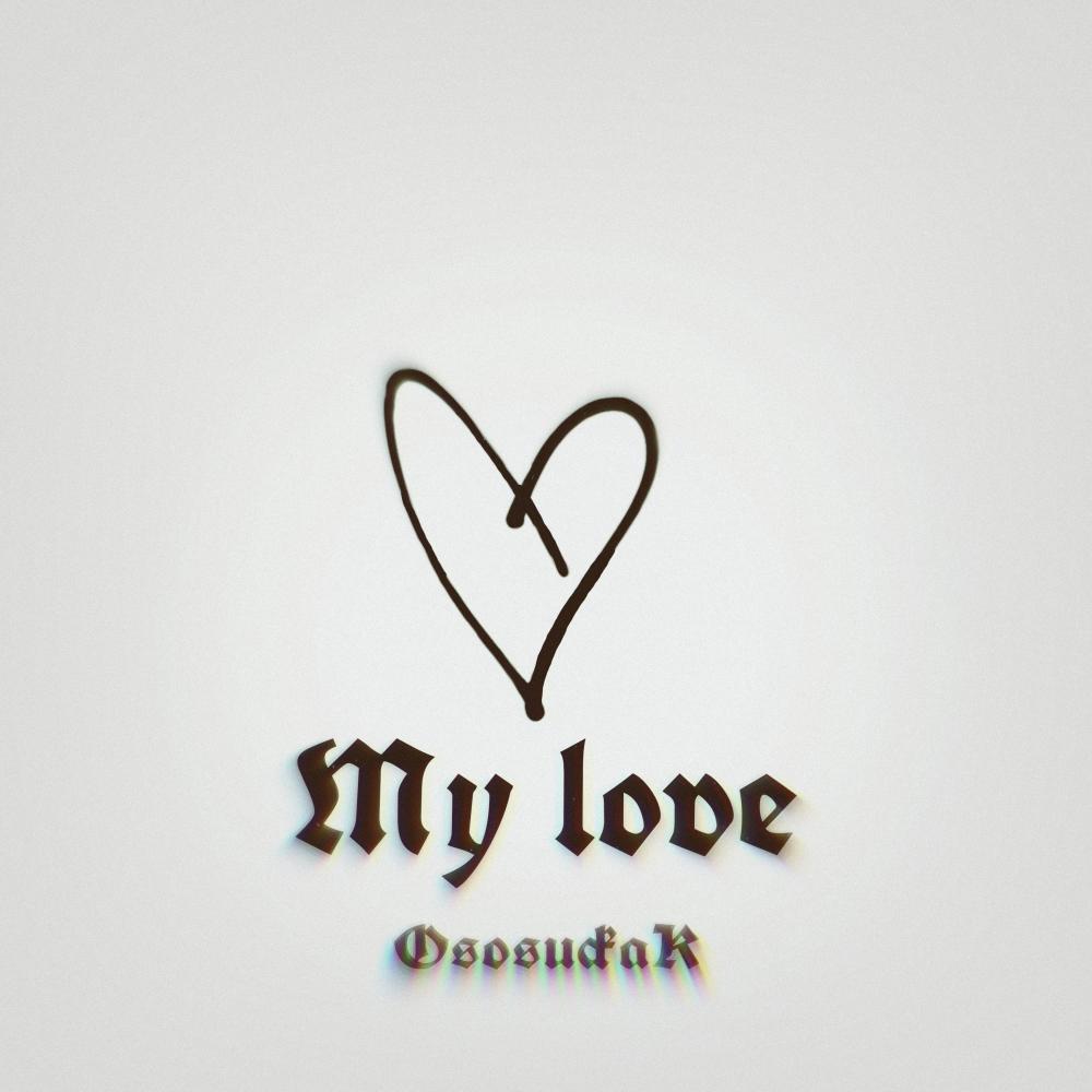 My Love (Explicit)