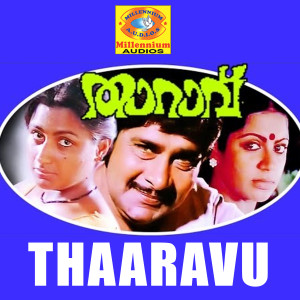 Thaaravu