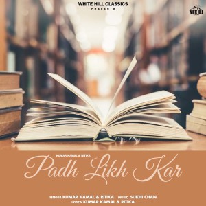 ดาวน์โหลดและฟังเพลง Padh Likh Kar พร้อมเนื้อเพลงจาก Kumar Kamal