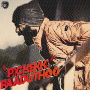 Album Pichekki Paaduthoo from Shibi Srinivasan