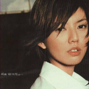收聽孫燕姿的愛情字典 (Remastered)歌詞歌曲