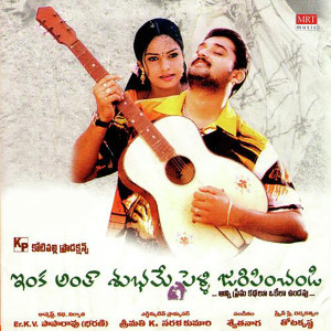 Listen to Paalakollu song with lyrics from Tippu