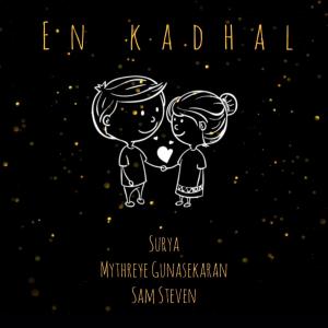 ดาวน์โหลดและฟังเพลง En kadhal พร้อมเนื้อเพลงจาก Mythreye Gunasekaran