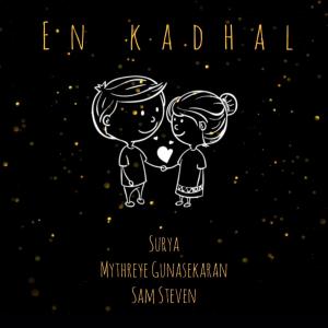 Sam steven的專輯En kadhal