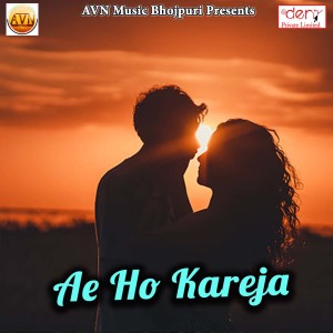 收听Munna Mohit的Bhasura Muh Jor Joban Dhake Sutata歌词歌曲