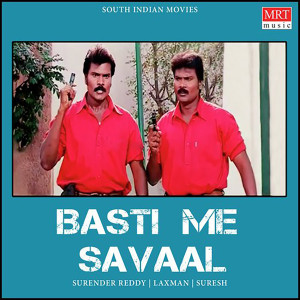 Listen to Raghuluthundira song with lyrics from Madhuri