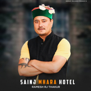 Listen to Sainj Mhara Hotel song with lyrics from Ramesh RJ Thakur