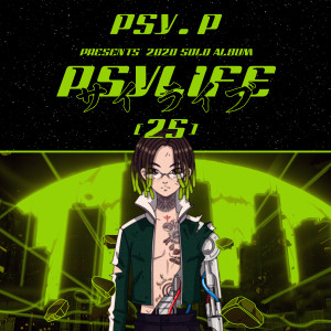 อัลบัม PSYLIFE.25 ศิลปิน PSY.P