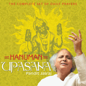 ดาวน์โหลดและฟังเพลง 108 Names Of Lord Hanuman (Ashtottarshat Naamavalee) พร้อมเนื้อเพลงจาก Pt Jasraj
