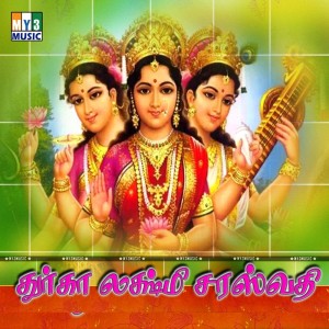 Listen to Astama song with lyrics from K. S. Chithra
