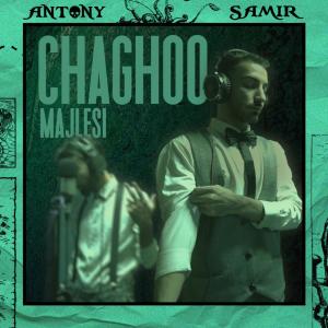 Antony的專輯Chaghoo Majlesi (Explicit)