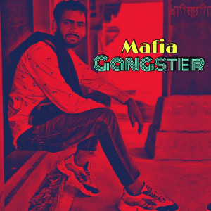 Listen to Mafia Gangster (Explicit) song with lyrics from Dj Dileep Bhai