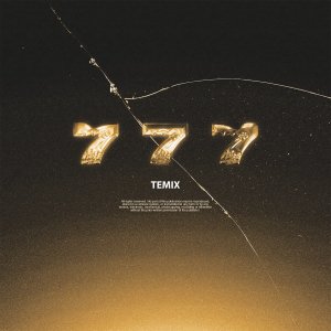 Mercedes的专辑777 (Explicit)