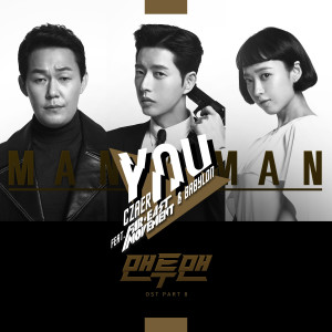 ดาวน์โหลดและฟังเพลง You พร้อมเนื้อเพลงจาก Czaer
