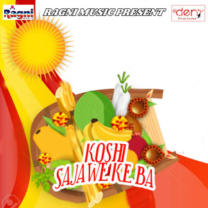 Listen to Suni Ae Chhathi Maai song with lyrics from Pankaj Pyara