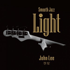 Dengarkan Sixty Six lagu dari 李军 dengan lirik