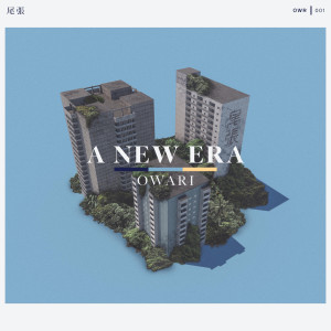 收聽Owari的While Sleeping Dogs Lie (Explicit)歌詞歌曲