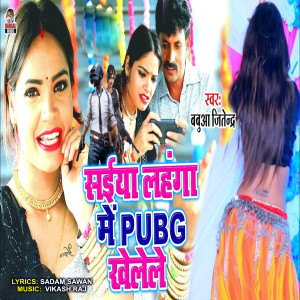 Listen to Saiya Lahanga Me PUBG Khelele song with lyrics from Babua Jitendra
