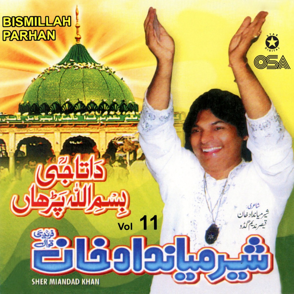 Ya Hussain Islam Ya Hussain
