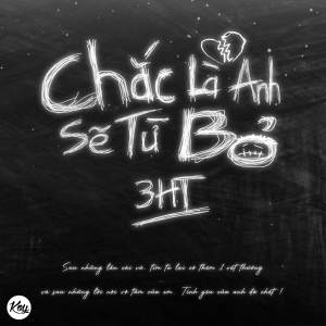 อัลบัม chắc là anh sẽ từ bỏ ศิลปิน 3HT