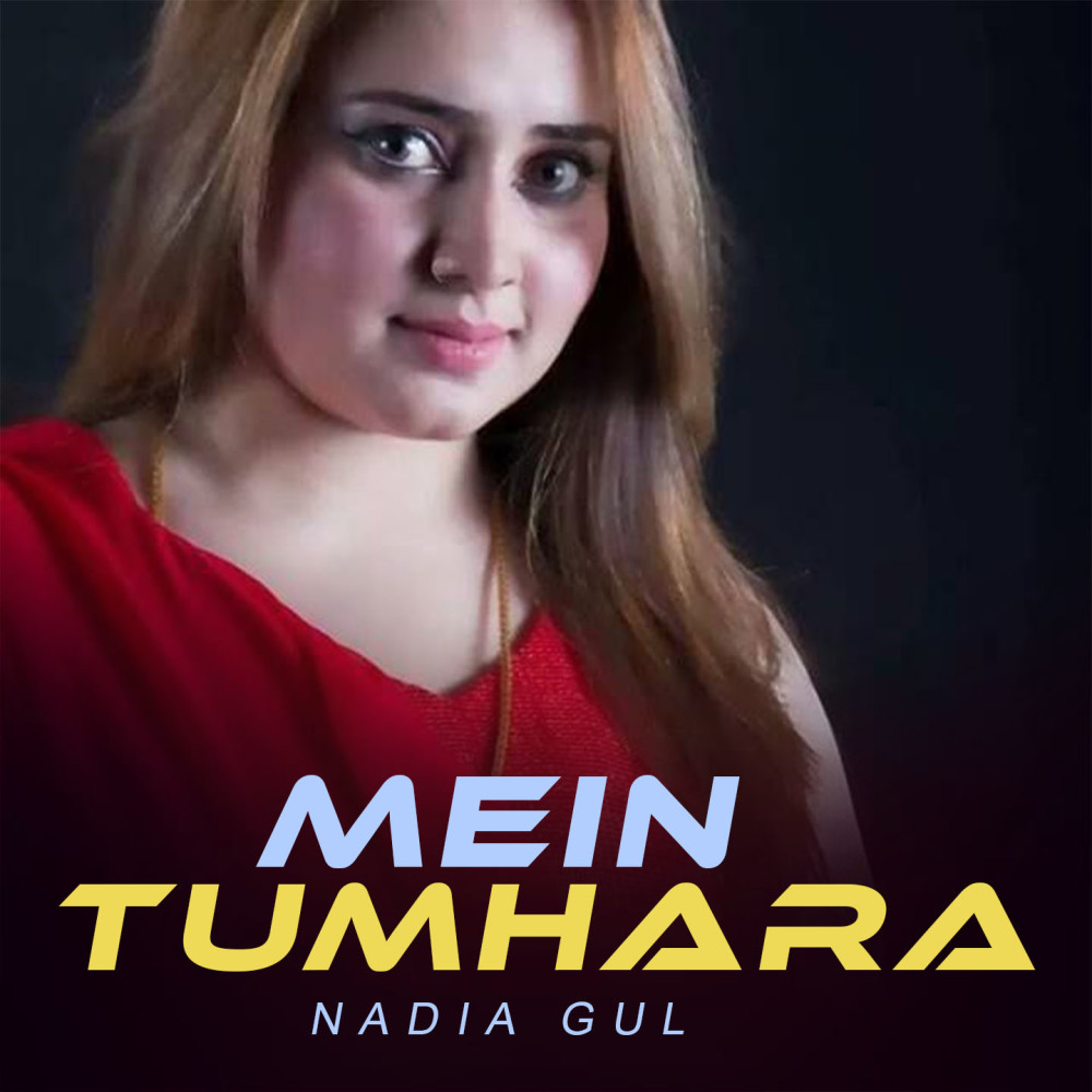 Mein Tumhara