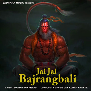 Listen to Jai Jai Bajrangbali song with lyrics from Jay Khande