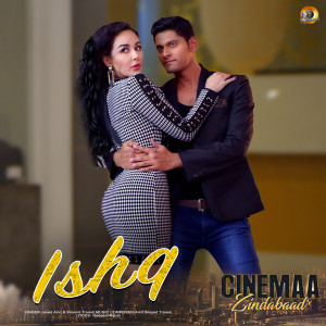 Listen to Ishq (From "Cinemaa Zindabaad") song with lyrics from JAVED ALI