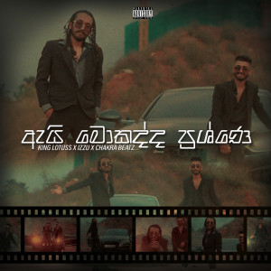 Listen to Ai Mokakda Prashne (Explicit) song with lyrics from King Lotuss