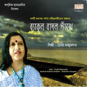 收聽Chaiti Majumdar的Chhaya Ghonaichhe Bone Bone歌詞歌曲