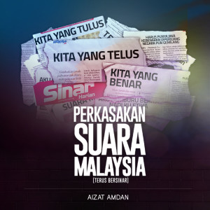 Album PERKASAKAN SUARA MALAYSIA (TERUS BERSINAR) oleh Aizat Amdan