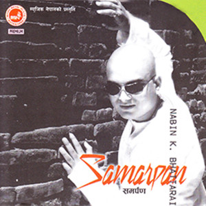 Nabin K Bhattarai的專輯Samarpan