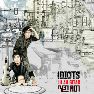 Album Lu Ah Gitar from Idiots
