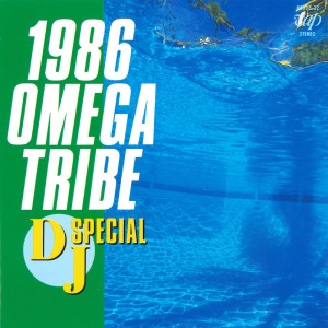 Listen to Blue Reef song with lyrics from 1986 OMEGA TRIBE