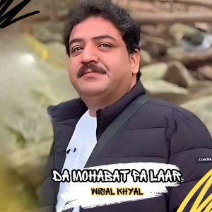 Listen to Da Mohabat Pa Laar song with lyrics from Wisal Khyal