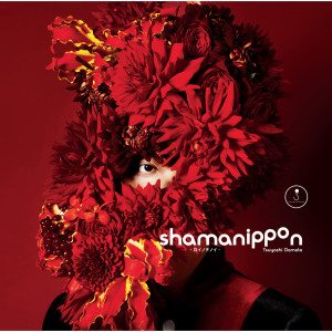 shamanippon - Colors Of Life - (Complete Edition)